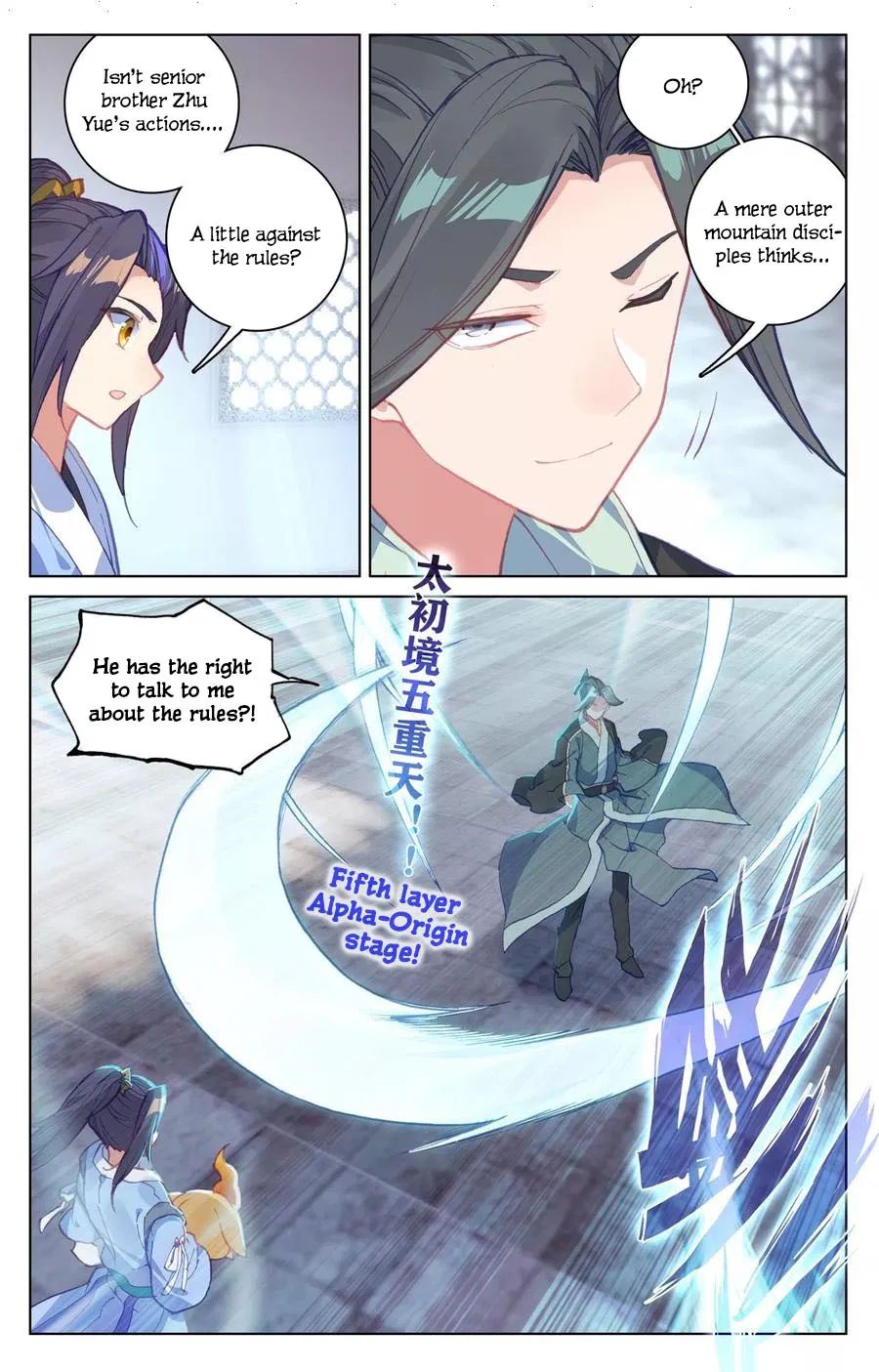 Yuan Zun Chapter 133 8